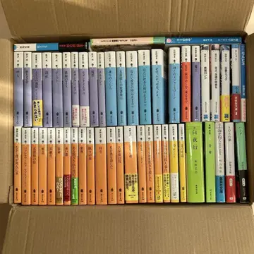 소설 묶음 판매 51권