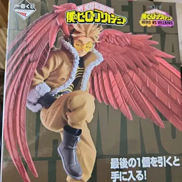 호크스 피규어 라스트 원상 나의 히어로 아카데미아 제일복권