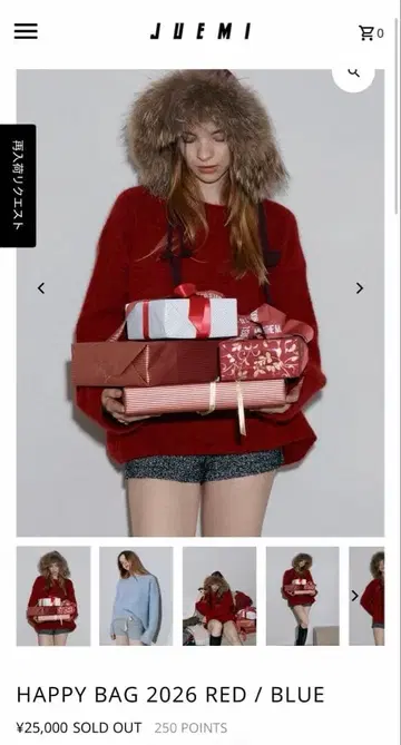 [새상품] Juemi HAPPY BAG 2026 RED