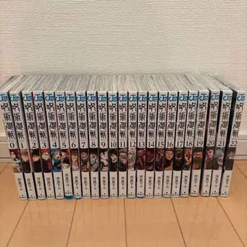 주술회전 0~22권