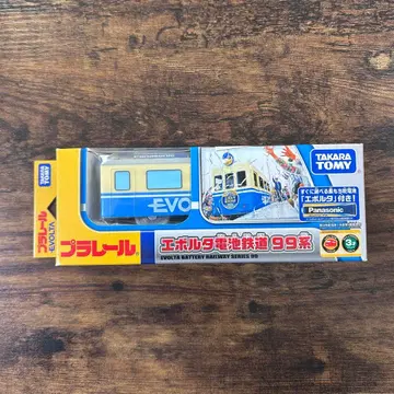 [ 미사용 새상품 ] 프라레일 에볼타 배터리 철도 99계 타카라토미