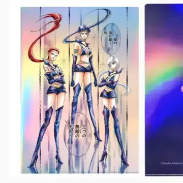 세일러문 카페 클리어 파일 라이츠 파이터 메이커 힐러