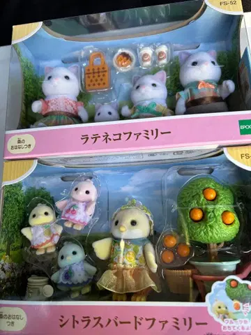 라떼 고양이 패밀리 시트러스 버드 패밀리 인형 세트