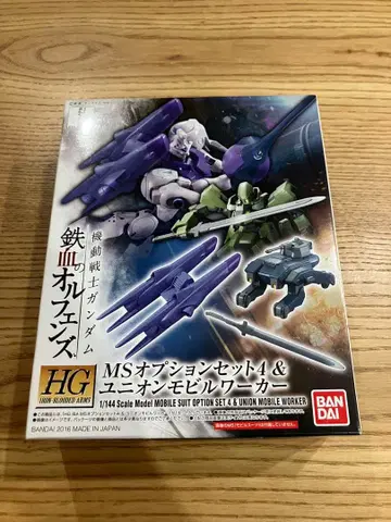 [ 미조립 ] HG MS 옵션 세트 4 & 모빌 워커