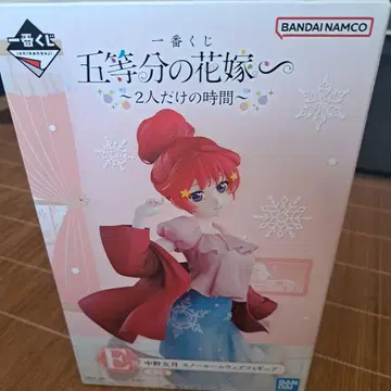 제일복권 사카모토 신부 E 모델