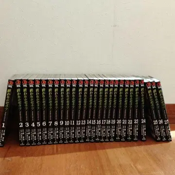 종말의 세라프 27권 세트