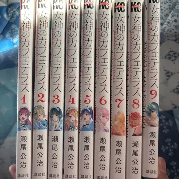 여신 카페테라스 1-9권 세트