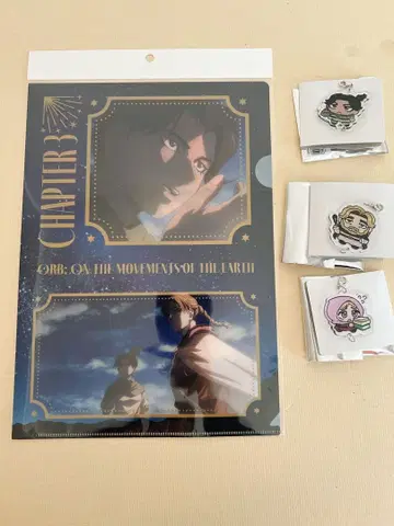 치. 지구의 운동에 대하여 트레이딩 아크릴 참 제3장 클리어 파일