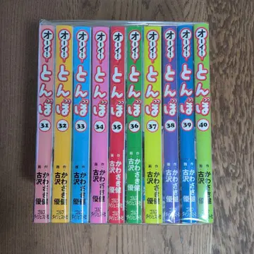 늑대 잠자리 31-40권 세트