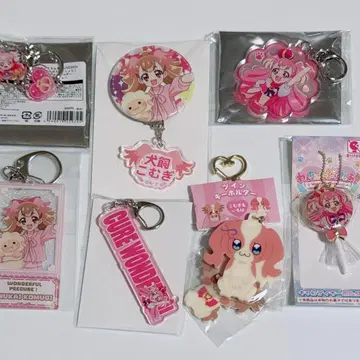 원더풀 프리큐어 큐어 원더풀 키링 묶음 판매
