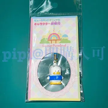 3 페클 방울 장식 키링 퓨로랜드 산리오