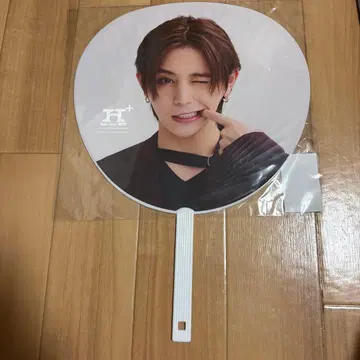 Hey! Say! JUMP 야마다 료스케 부채 2024-2025 H+