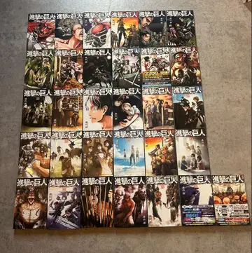 진격의 거인 1~31권 [ 묶음 판매 ]