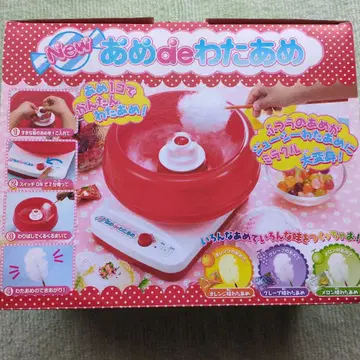 아메de와타아메 빨간색