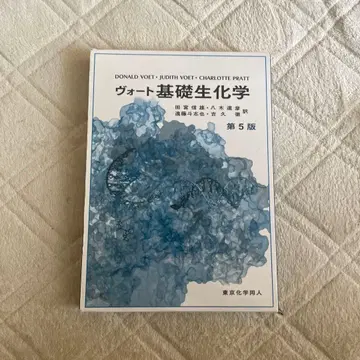 보트 기초 생화학