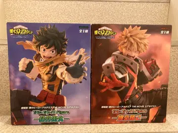 나의 히어로 아카데미아 미도리야 이즈쿠 바쿠고 카츠키