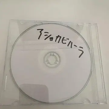 아쇼카 비하라 CD