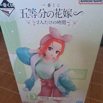 5등분의 신부 피규어 제일복권