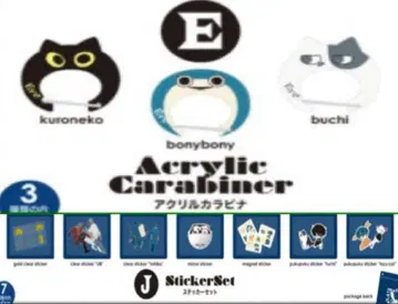 Eve underblue 앱 복권 E상 J상