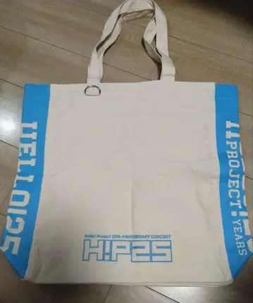 [새상품급] 하로 프로젝트 25주년 토트백