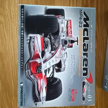 맥라렌 MP4-23 1/18 스케일 모델