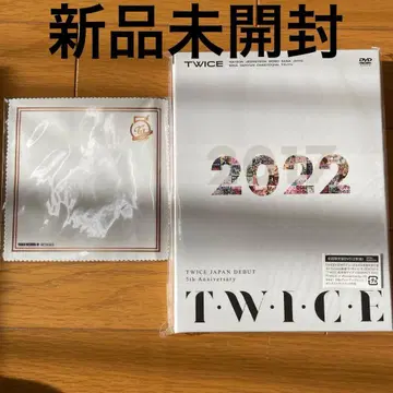 TWICE JAPAN DEBUT 5주년 기념 초회 한정판 DVD