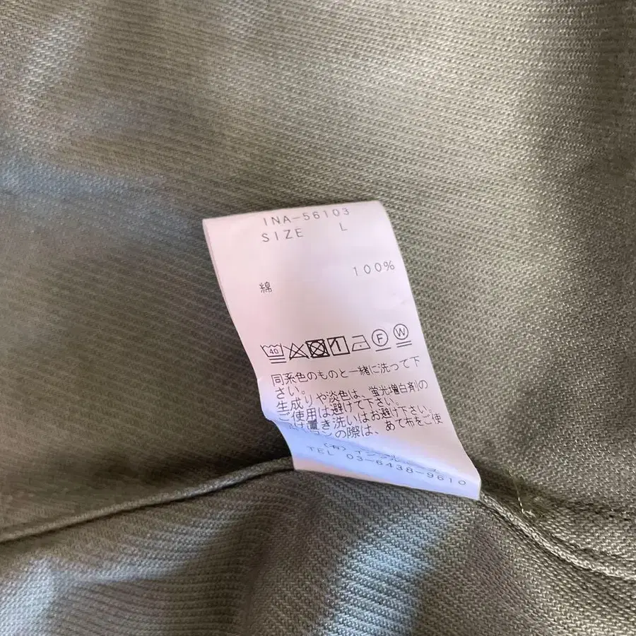 9번째 상품 이미지