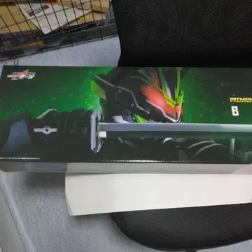 가면라이더 기츠 PREMIUM DX 무진