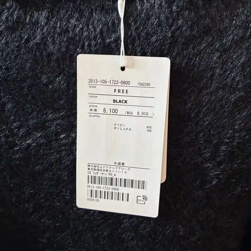 9번째 상품 이미지