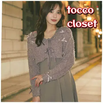 tocco closet 리본 포함 니트 볼레로 x 니트 원피스 세트 모카