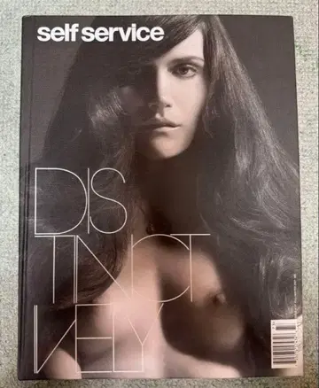 셀프 서비스 패션 잡지 셀프 서비스 issue 27