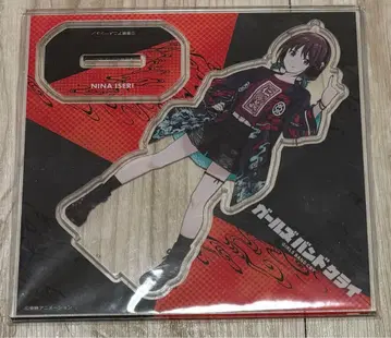 걸즈 밴드 클라이 음애니 한정판 아크릴 스탠드 이세리 니나