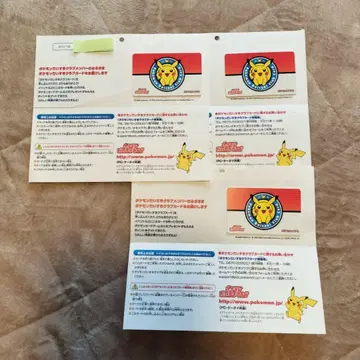 포켓몬 좋아 클럽 카드 3장 미사용