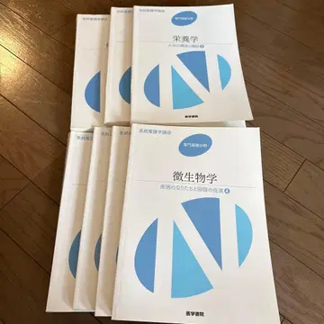 계통 간호학 강좌 세트