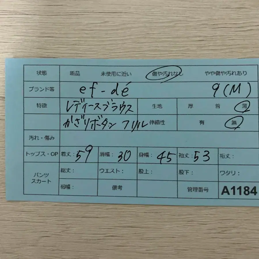 9번째 상품 이미지