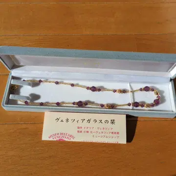 베네치아 유리 목걸이 보라색
