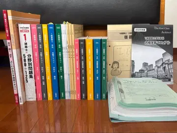 1급 건축사 2025 학과 텍스트 일식 닛켄