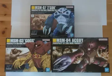 HG 아가이 고크 즈고크 3체 세트