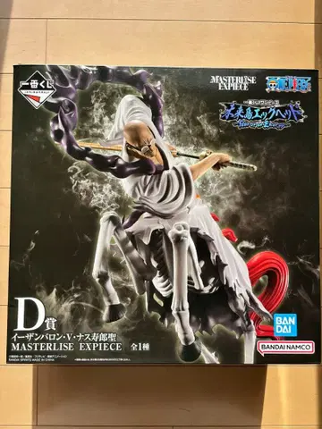 원피스 제일복권 미래섬 에그헤드 D상 이잔 바론 V 나스쥬로 성