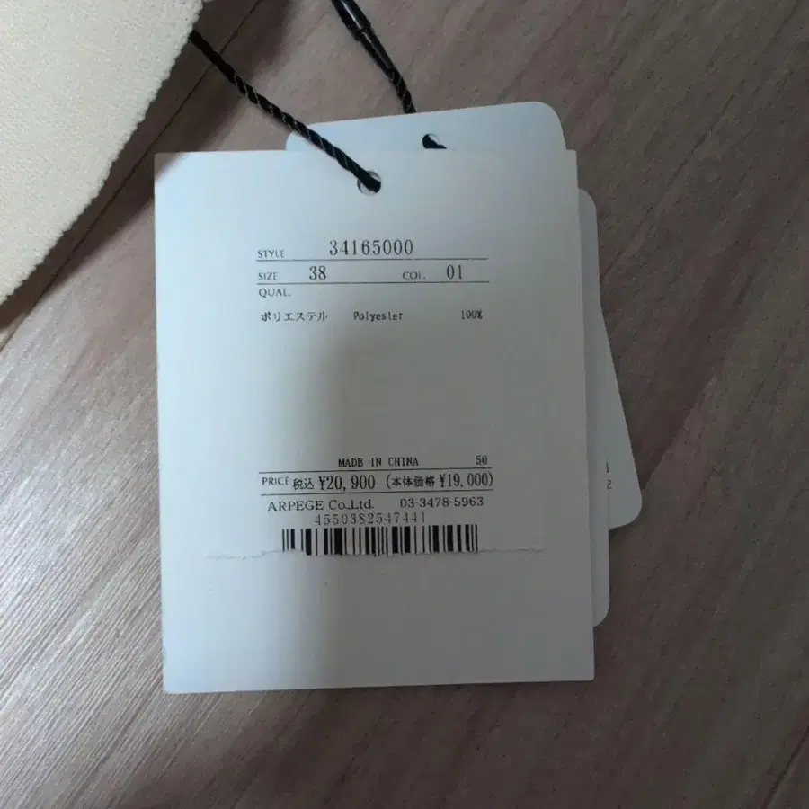 3번째 상품 이미지