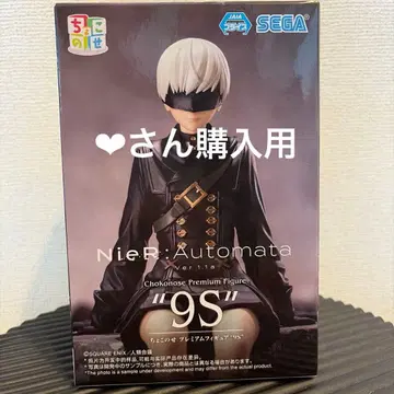 님 구매용. NieR: Automata 피규어 '9S'