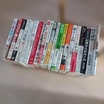 비즈니스 경제 서적 세트