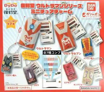 복각당 울트라맨 시리즈 미니어처 참 전 7종 컴플리트
