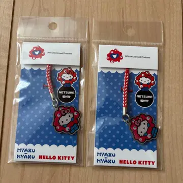 헬로키티 마야쿠마야쿠 스트랩 2개 세트
