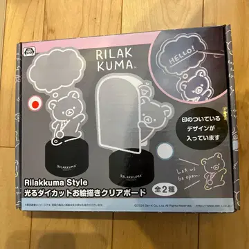 리락쿠마 빛나는 다이컷 그림 그리기 보드