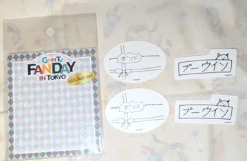 PondPhuwin GMMTV FANDAY IN TOKYO 굿즈 세트