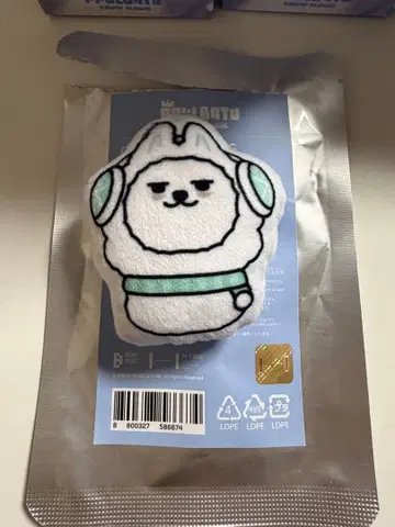 TXT 수빈 용몽 쿠션 키링