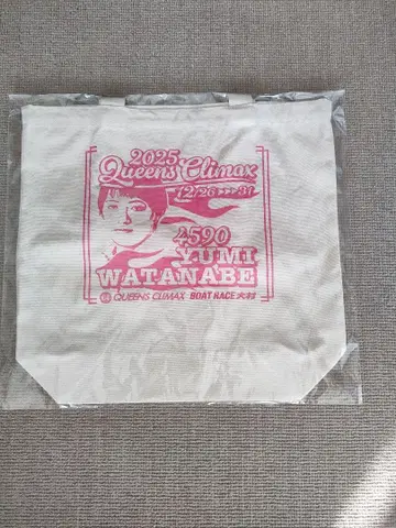 2025 퀸즈 클라이맥스 토트백 와타나베 유미