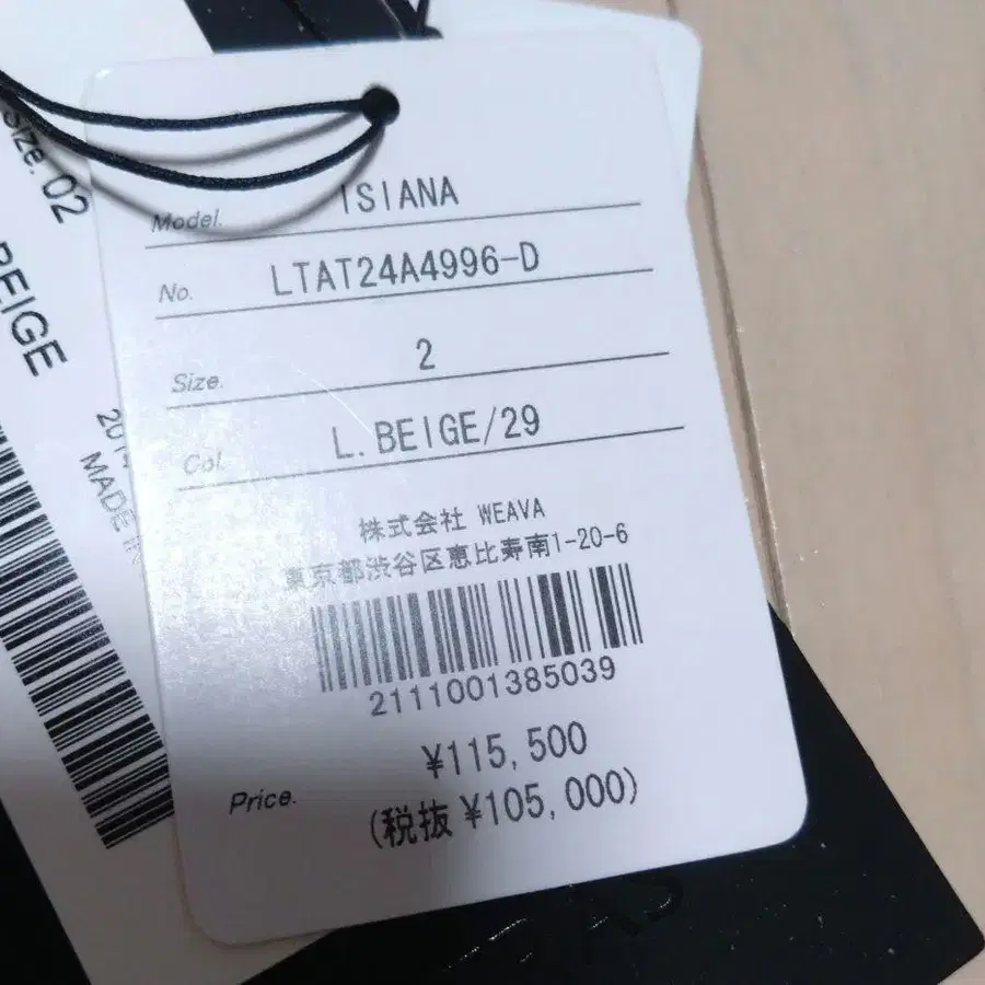 5번째 상품 이미지