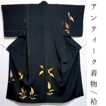 [w29] 앤티크 기모노 이중 기모노 할인